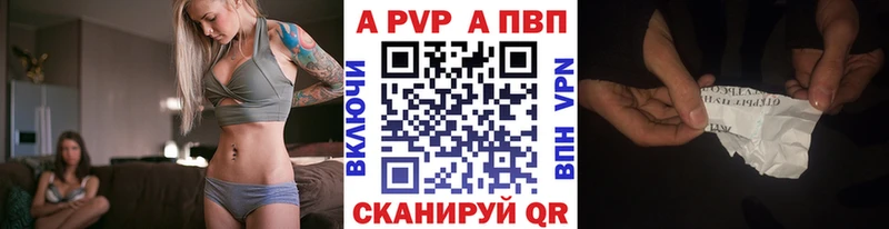 Где купить Ардатов АМФЕТАМИН Меф мяу мяу Кокаин Альфа ПВП