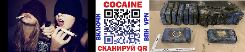hydra вход  Ардатов  Кокаин 99% 