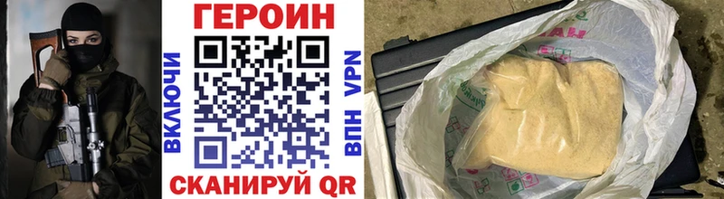 Героин Афган  Ардатов 