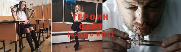 героин Алзамай