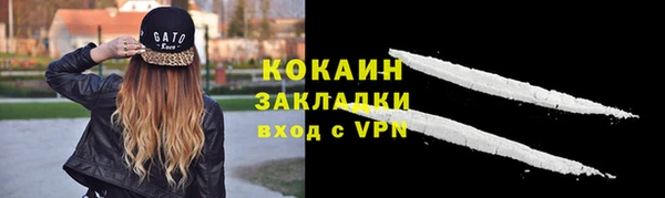 кокаин перу Алексин