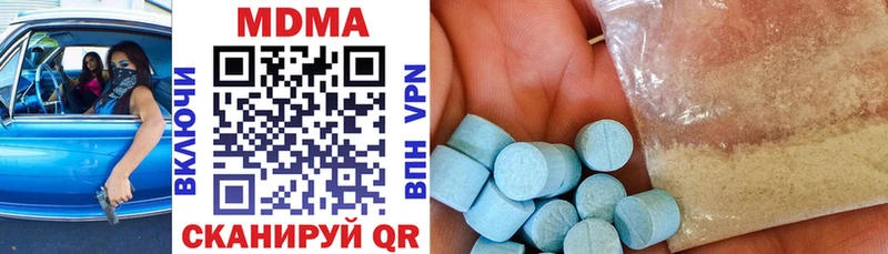 купить закладку  Ардатов  MDMA Molly 