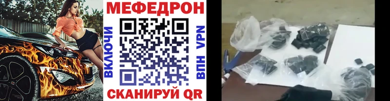Меф кристаллы Ардатов