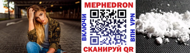 даркнет официальный сайт  мега как зайти  Ардатов  Меф кристаллы 
