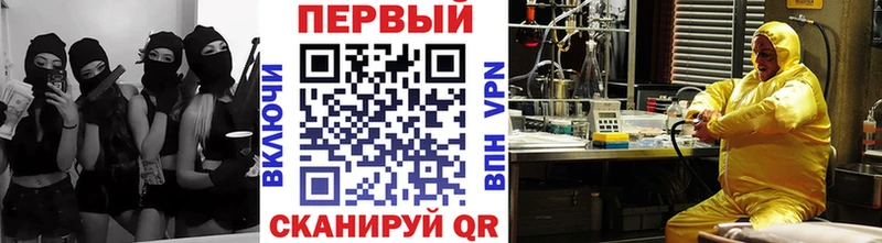 что такое наркотик площадка Telegram МЕТАМФЕТАМИН пудра Ардатов
